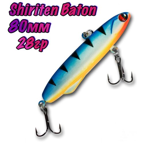 Ратлин силиконовый BAT Shiriten Baton 80мм, 28гр, цвет 927