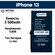 Аккумулятор для Apple iPhone 13 - усиленная 3500 mAh - Battery Co...