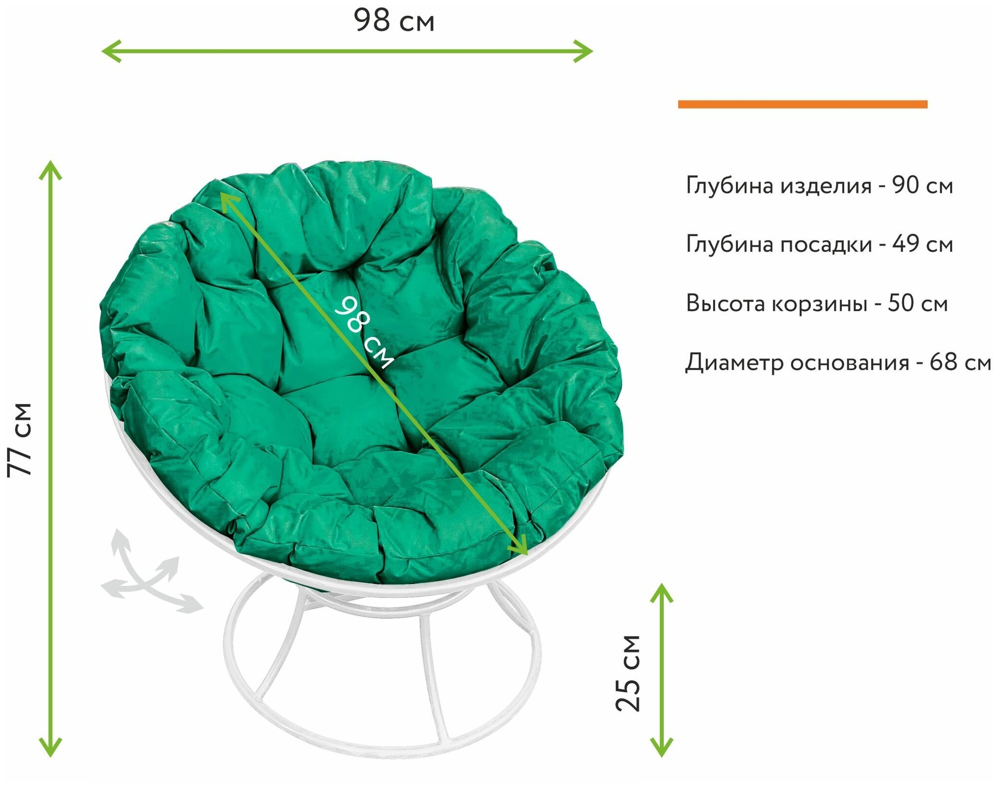 Кресло m-group папасан пружинка белое, зелёная подушка - фотография № 6
