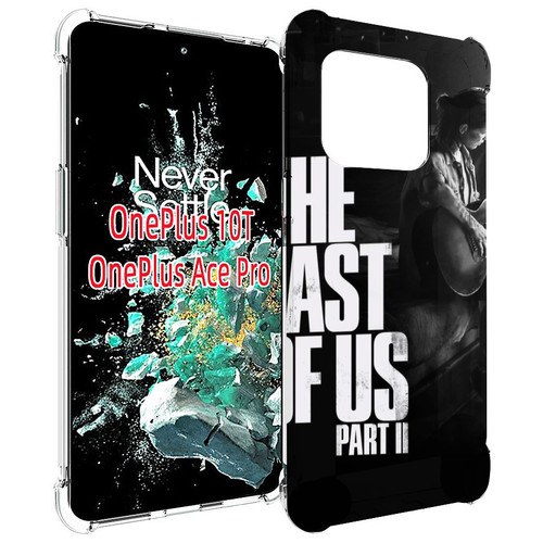 Чехол MyPads The Last of Us Part II Элли для OnePlus 10T задняя-панель-накладка-бампер чехол mypads the last of us part ii элли для oneplus 11 задняя панель накладка бампер