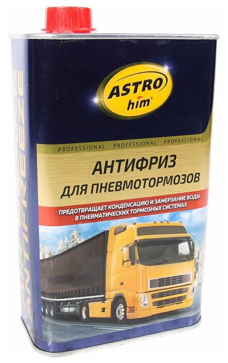 Антифриз для пневмотормозов (1 л) "Астрохим" пластм. банка ASTROhim AC-901