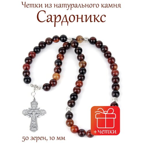 Четки Псалом, сардоникс, коричневый, черный