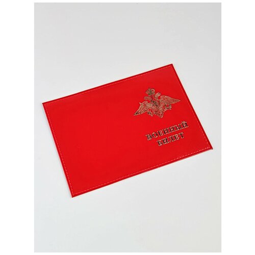 Обложка для военного билета , красный для военного билета россия натуральная кожа красный