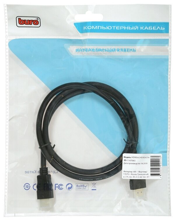 Кабель аудио-видео Buro HDMI 2.0 HDMI (m)/HDMI (m) 1м. позолоч. конт. черный (BHP HDMI 2.0-1)