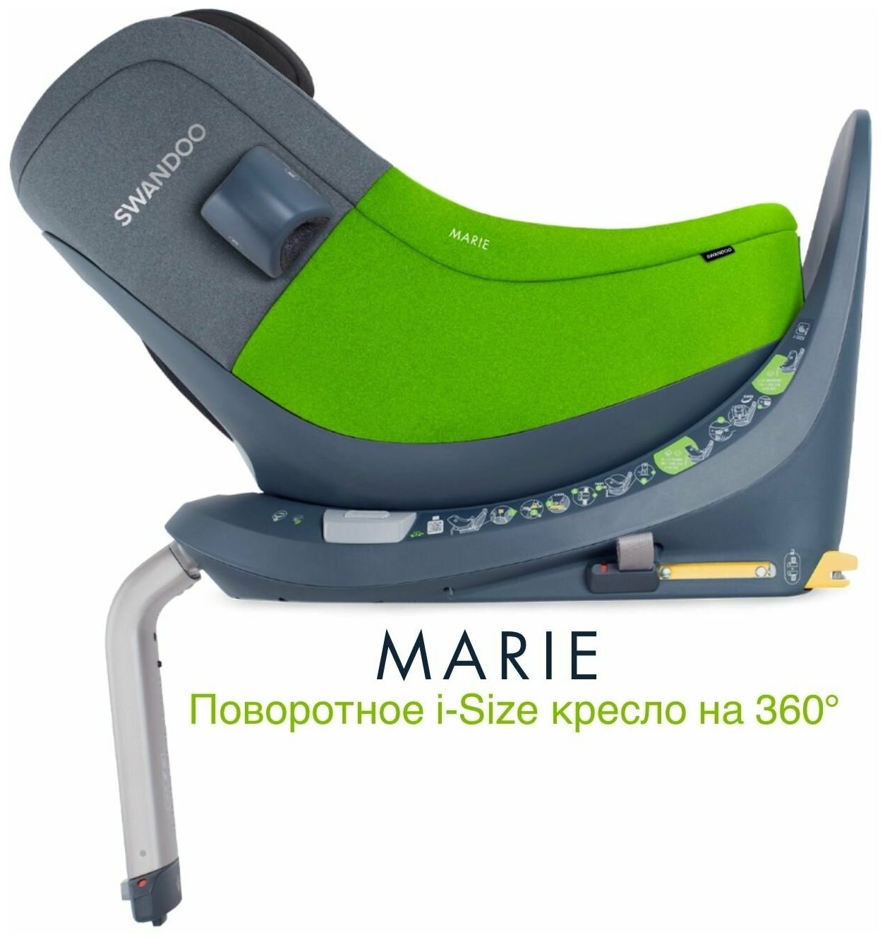 Автокресло Swandoo Marie i-Size, Lime/Sesame Grey