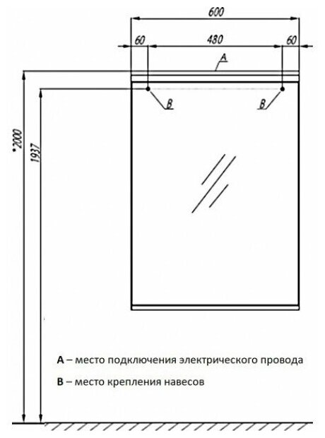 Зеркало Акватон 1A222302NR010 Рене Зеркало 60х85 см, белый глянец - фотография № 4