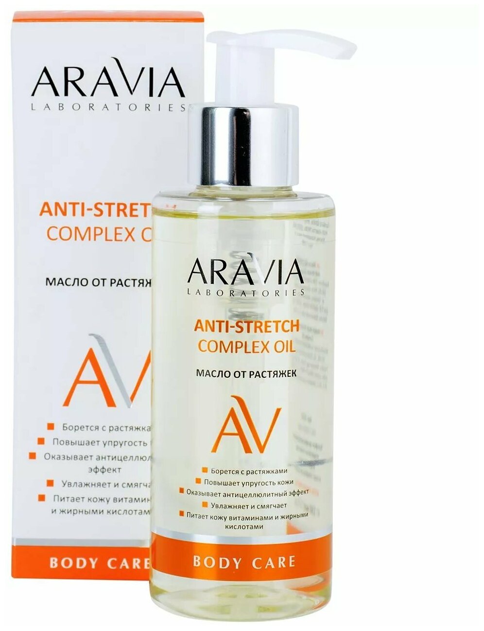 ARAVIA Laboratories Масло от растяжек Anti-Stretch Complex Oil, 150 мл (ARAVIA Laboratories, ) - фото №14