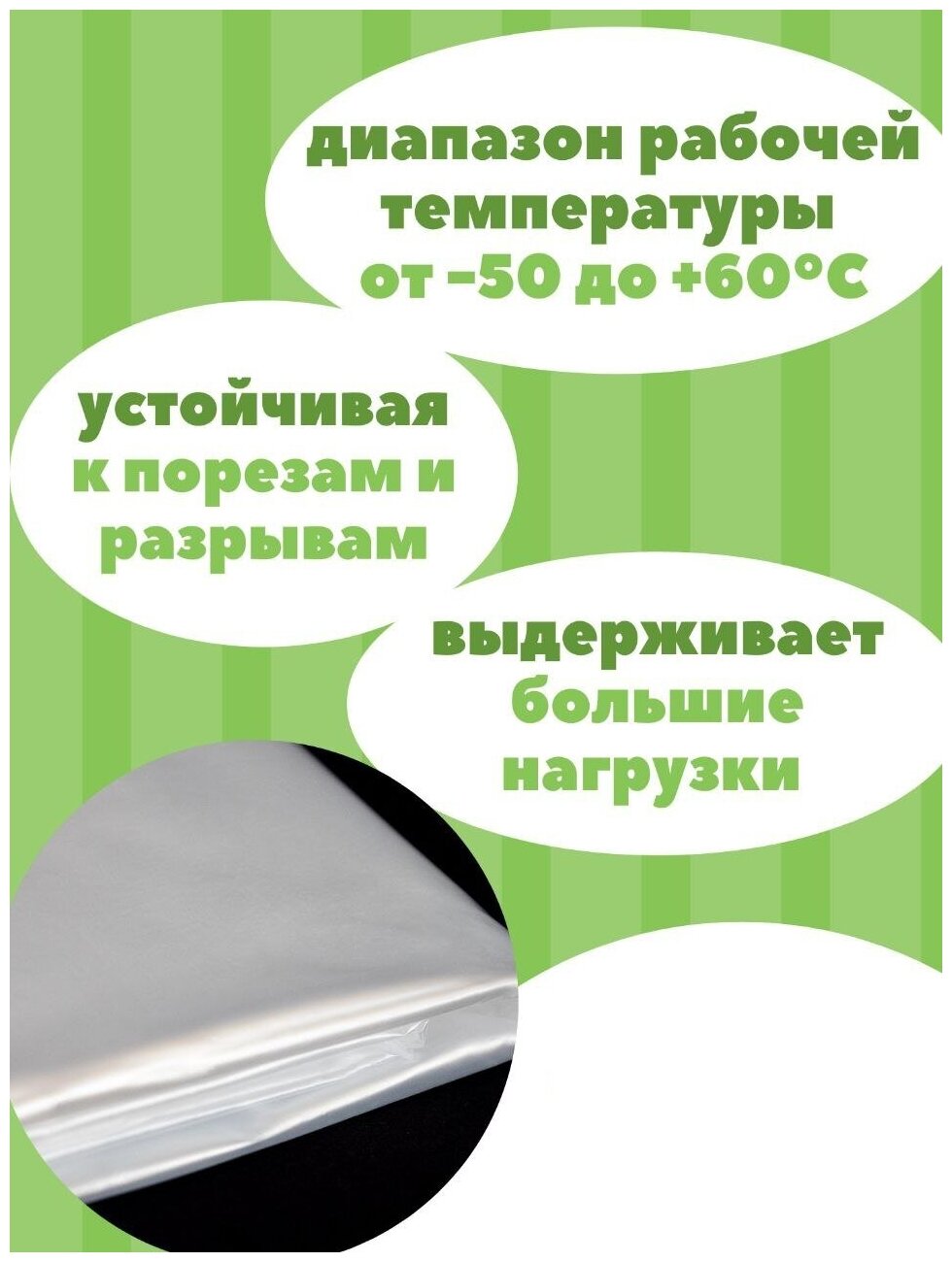 Пленка полиэтиленовая укрывная для ремонта, для теплиц Agros 3м х 10м, 40мкм - фотография № 4