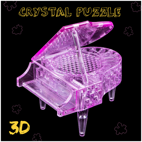 Головоломка 3D Рояль розовый Crystal puzzle 29 деталей подарок ребенку, мальчику, девочке в школу, подарочный набор, развитие логики, мелкой моторики