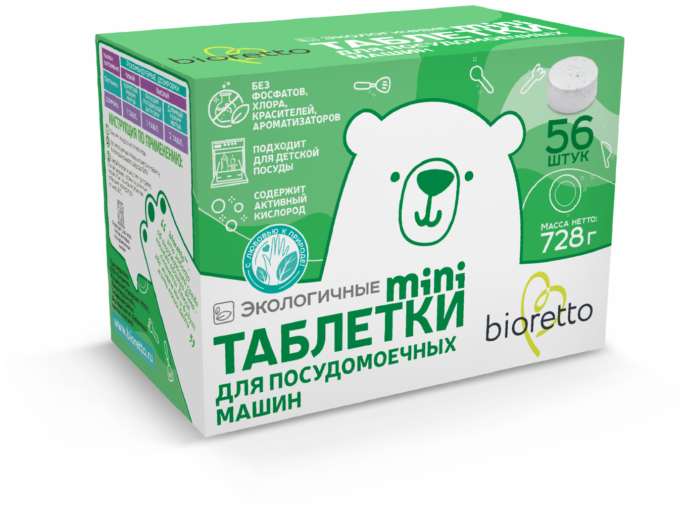 Таблетки для посудомоечной машины bioretto mini, 56 штук, 728 г