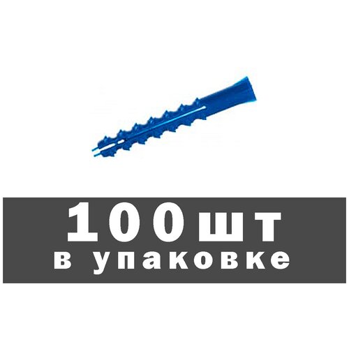 Дюбель распорный усиленный тип К, 6x50 мм, 94шт