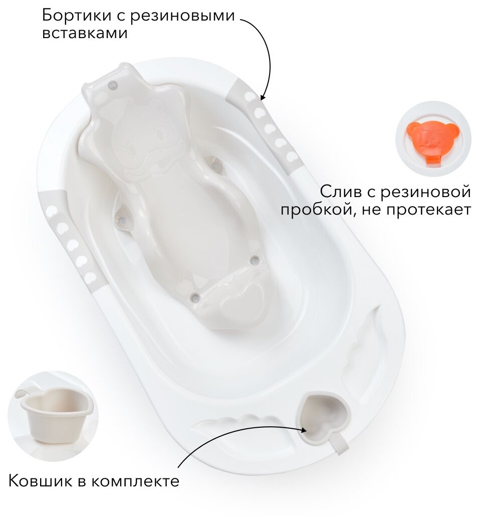 34005, Ванночка детская Happy Baby для купания Bath Comfort, 40л, съемная горка, со сливом, ванна детская серый