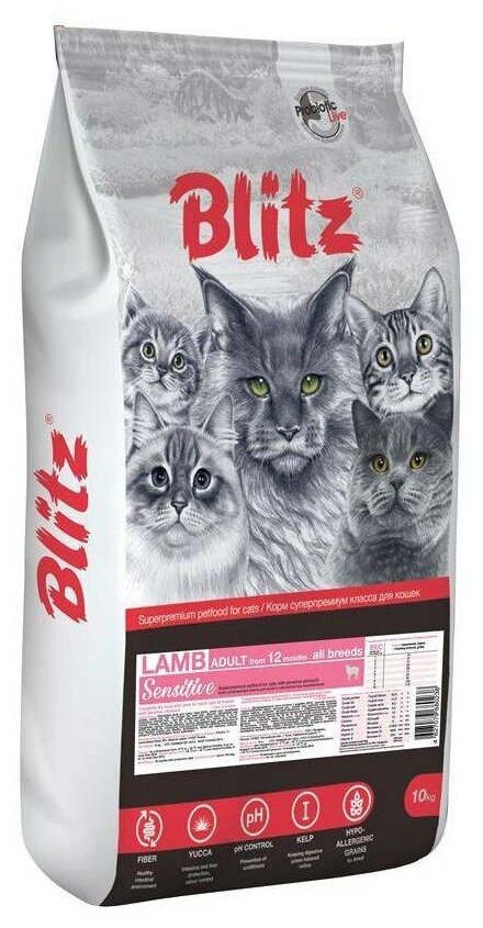 Сухой корм для кошек Blitz For Adult Cats Lamb 0,4 кг - фото №8