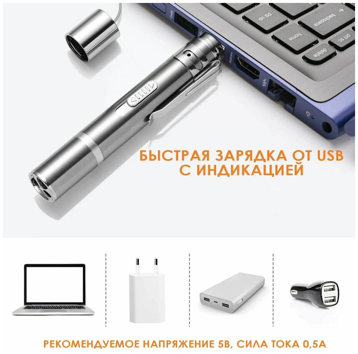 Лазерная указка 7в1 для кошек и собак, с USB зарядкой - фотография № 3