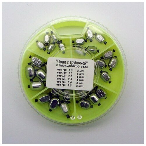 фото Грузила овал с трубочкой 6 секций 070 набор россия