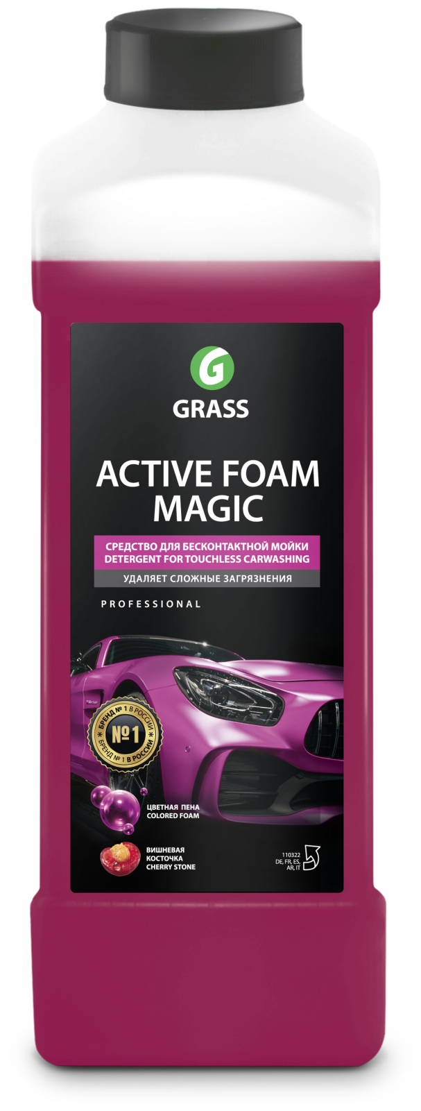 Grass Активная пена для бесконтактной мойки Active Foam Magic 1 л