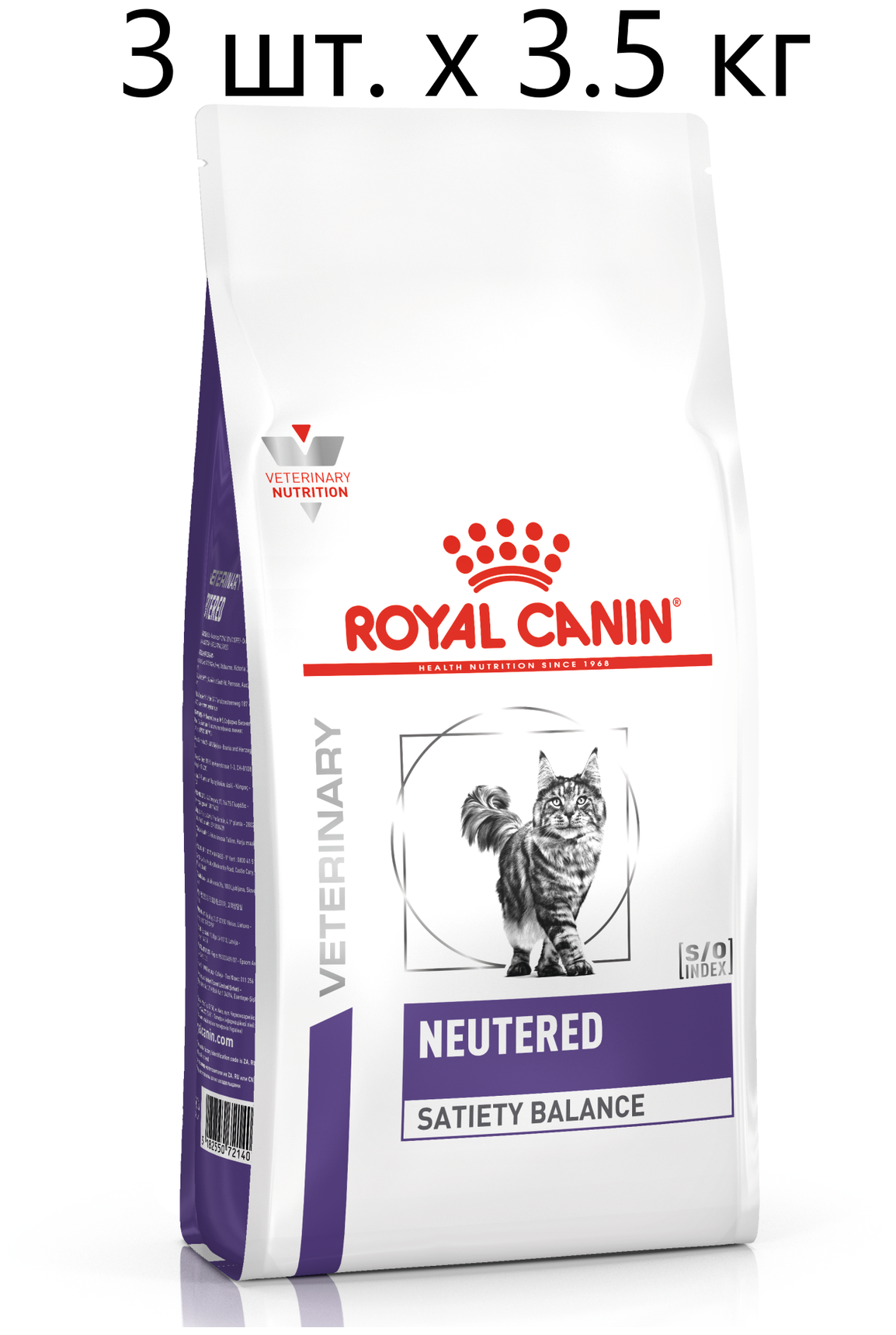 Сухой корм для стерилизованных кошек ROYAL CANIN NEUTERED SATIETY BALANCE, профилактика избыточного веса, 3 шт. х 3.5 кг