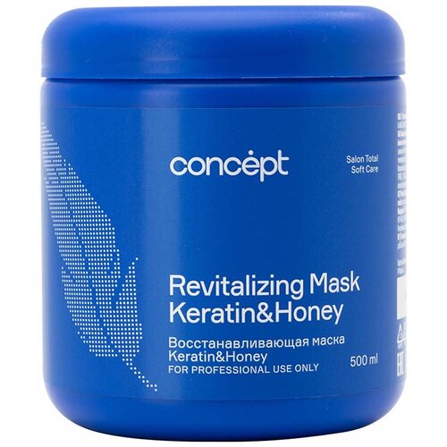 Маска для волос Concept Salon Total Soft Care - Revitalizing Mask Keratin  Honey Восстанавливающая маска для волос 500 мл.