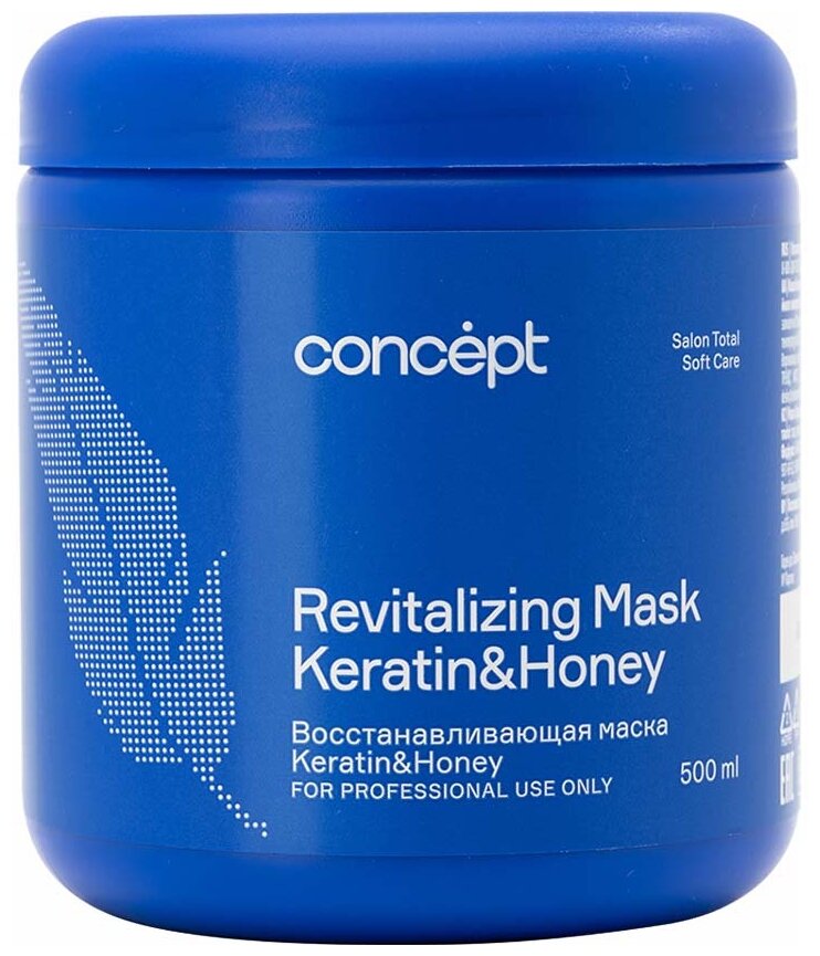 Concept Маска для волос Интенсивное восстановление Salon Total Keratin & Honey, 500 г, 500 мл, банка