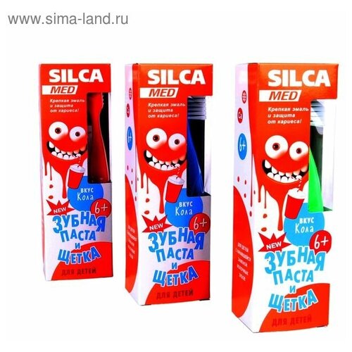 silcamed промонабор детский зубная паста со вкусом колы щетка Зубная паста Silcamed со вкусом Колы