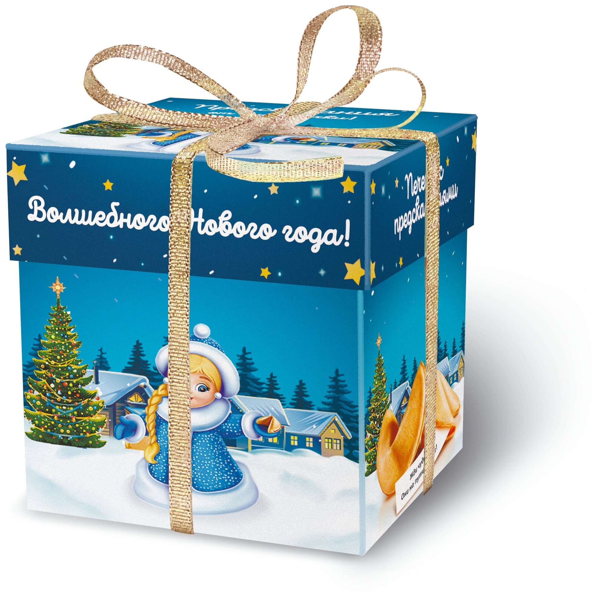 Печенье с новогодними детскими предсказаниями "Снегурочка" 5 штук 35 гр.