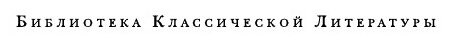 Эдгар Аллан По. Золотой жук. 100 главных книг