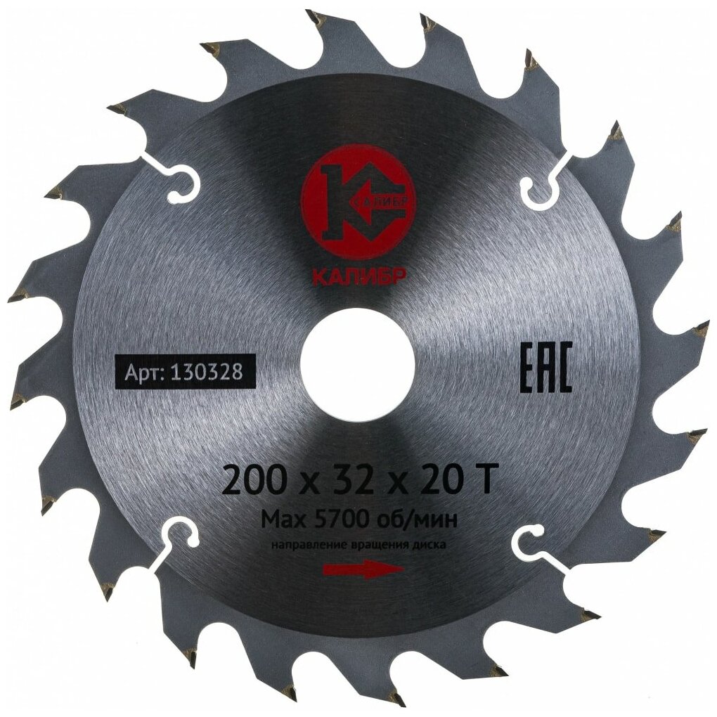 фото Диск пильный Калибр 200х32х20z