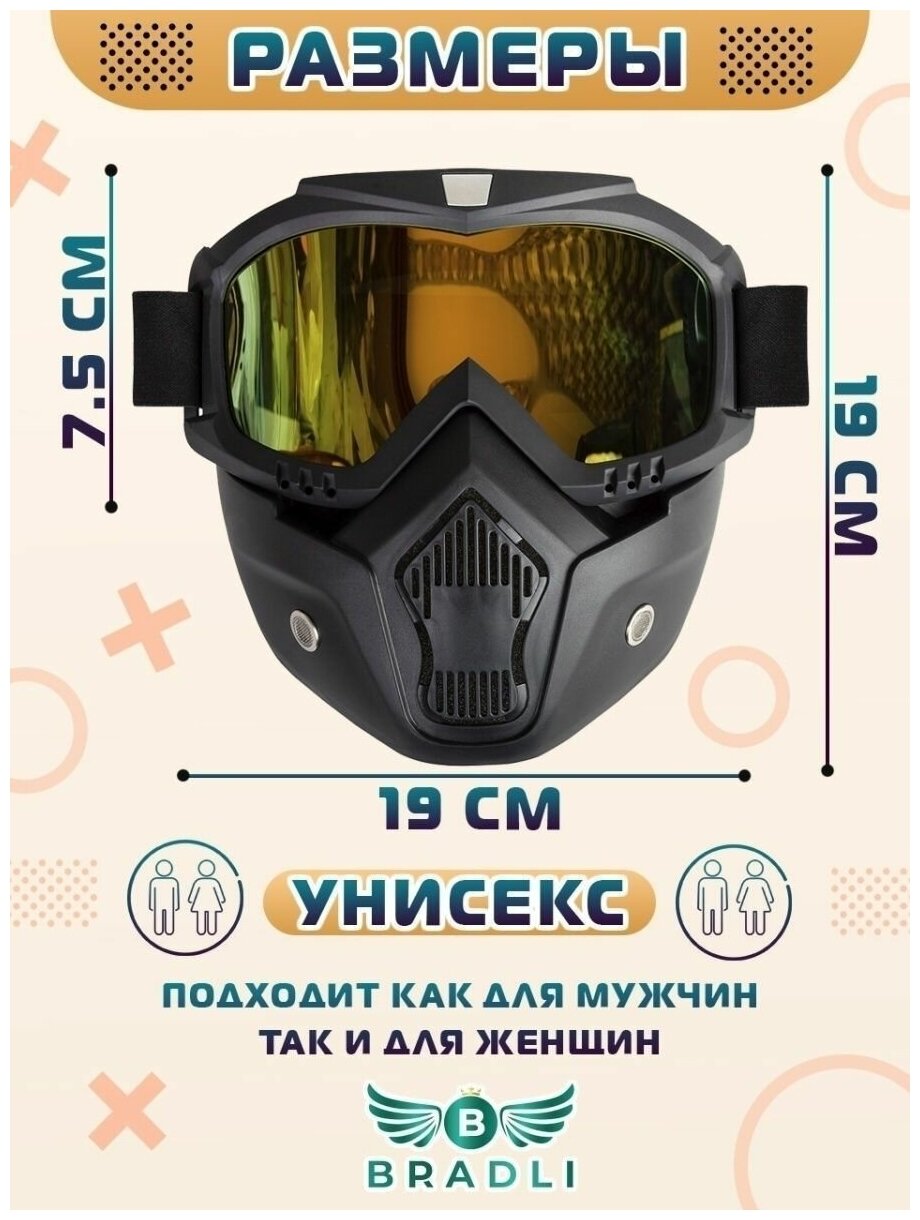 Мотоочки мотоэкипировка велоочки тактические мото маска очки велосипедные для мотокросса маска горнолыжная маска сноубордическая маска зимняя