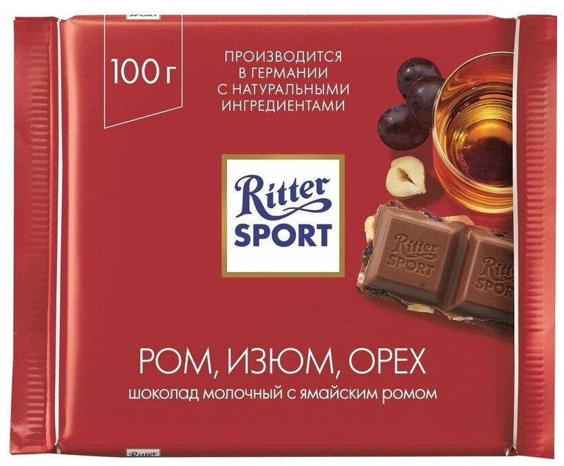 Шоколад Ritter Sport молочн. ром/орех/изюм 100г - фотография № 9