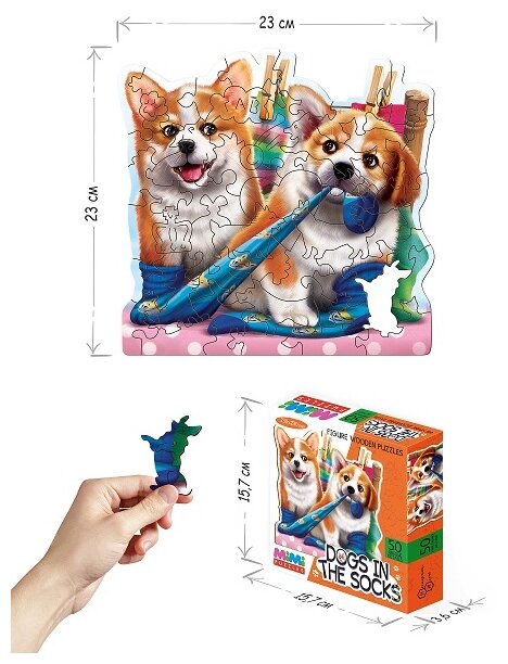 MIMI Puzzles Фигурный деревянный пазл DOGS IN THE SOCKS арт.8419 (мрц 555 руб) /36