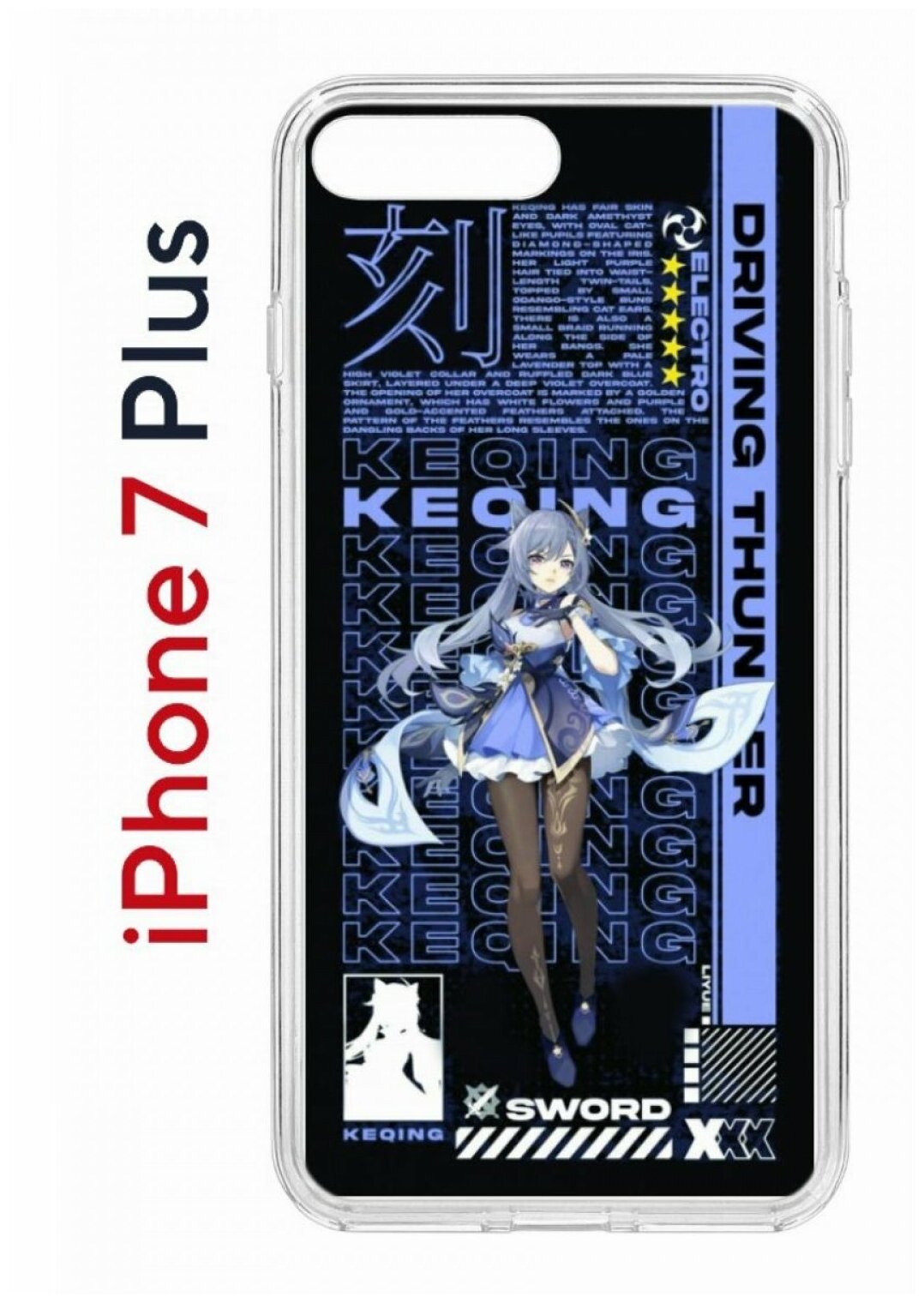 Чехол для iPhone 7 Plus Kruche Print Genshin Keqinq,противоударный силиконовый бампер с рисунком,пластиковая накладка с защитой камеры
