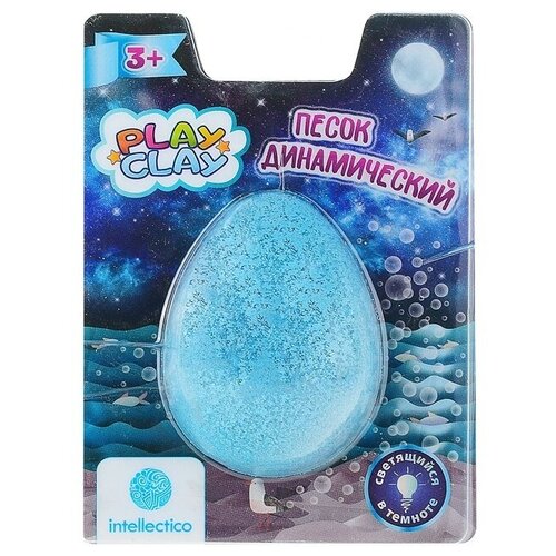 Динамический песок, светящийся