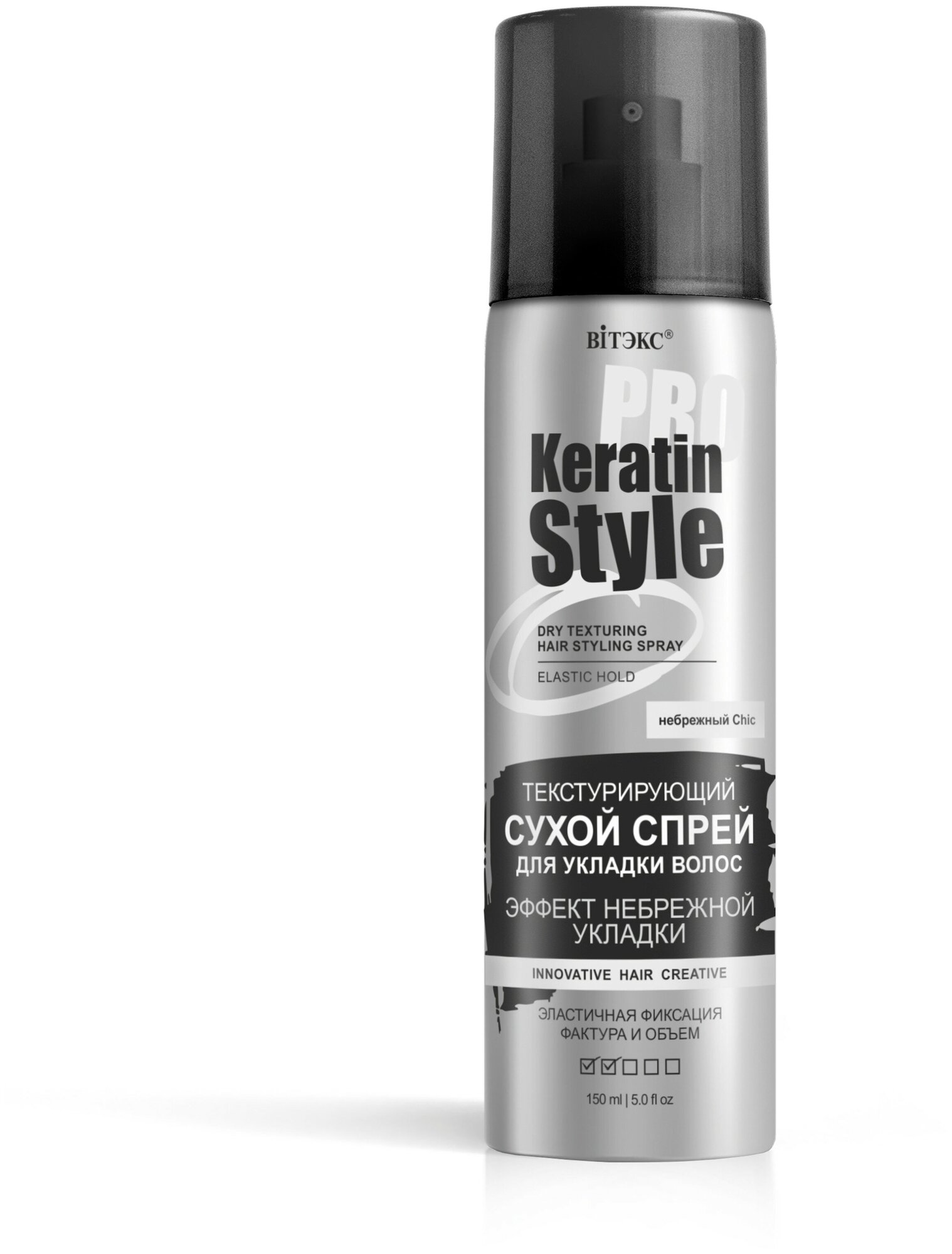 Витэкс KERATIN PRO Style Текстурирующий сухой спрей для укладки волос, эластичная фиксация 150 мл