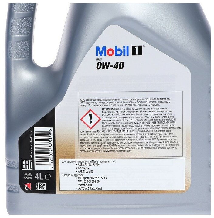 Синтетическое моторное масло MOBIL 1 FS 0W-40, 4 л