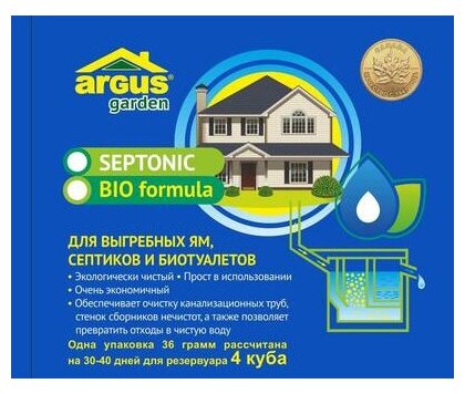 Средство для выгребных ям Argus на 4 куба стоков - фотография № 3