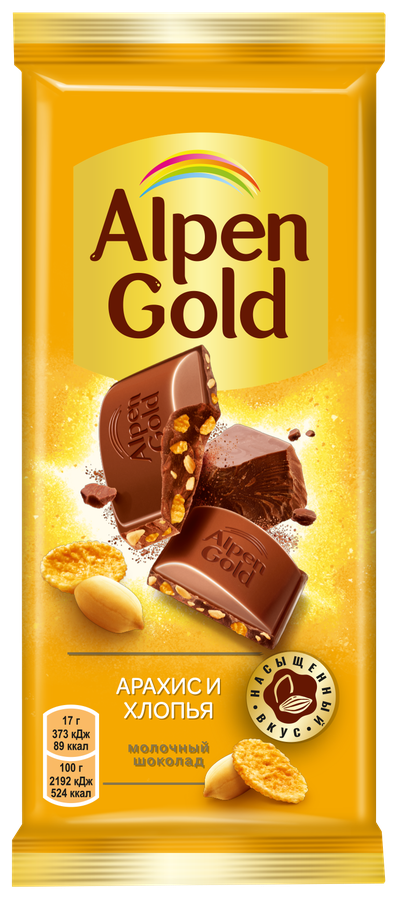 Шоколад Alpen Gold молочный с арахисом и кукурузными хлопьями, 85 г - фотография № 5