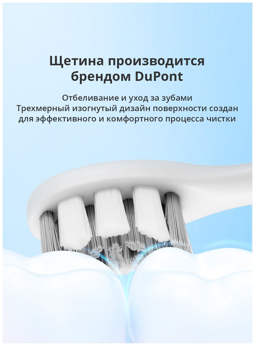 Электрическая зубная щетка usmile P1 белого цвета, время автономной работы 180 дней, 3 режима - фотография № 10