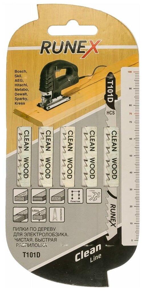 Пилки Runex T101D