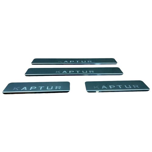 Накладки на пороги RENAULT Kaptur