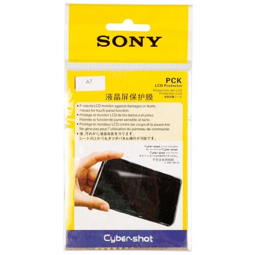 Защитная плёнка Sony для экрана фотоаппарата Sony A7 HX300 HX400 A7R A7S