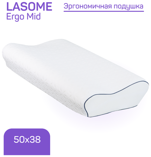 Эргономичная подушка moonlu Lasome Ergo Mid, 50x38x10/12 см