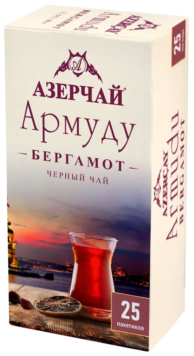 Чай в пакетиках черный Азерчай Армуду Бергамот, 25 шт - фотография № 3