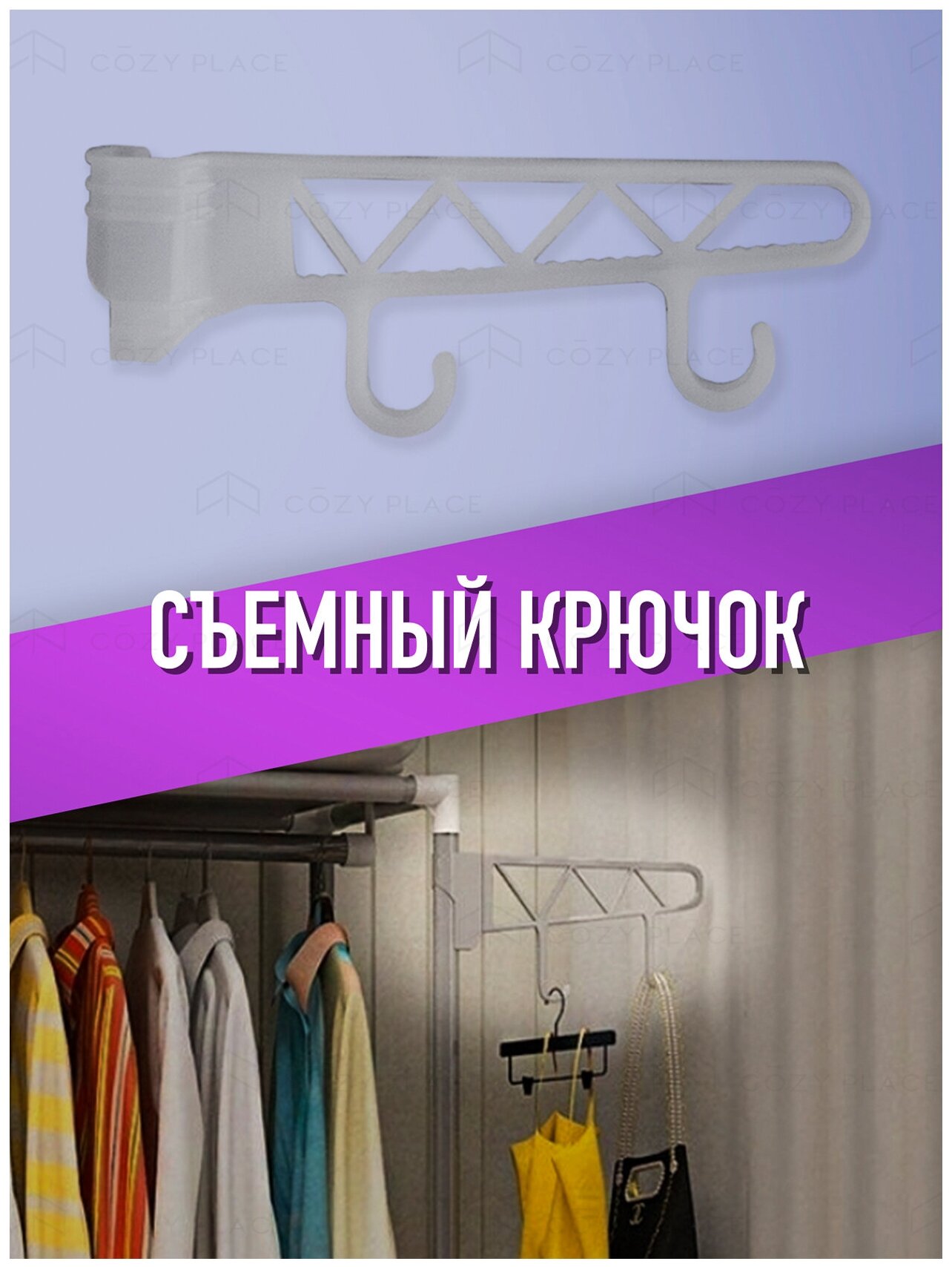 Вешалка напольная для одежды / Напольная вешалка с тремя полками 55х35х170 см, серый - фотография № 4