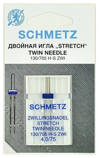 Schmetz Иглы стрейч двойные №75/4, 1 шт.