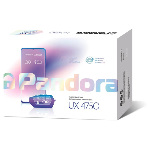 Автомобильная сигнализация Pandora UX 4750