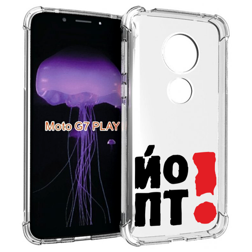 Чехол MyPads надписть абстракция для Motorola Moto G7 Play задняя-панель-накладка-бампер