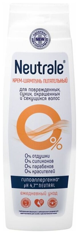 Крем-шампунь питательный для поврежденных, сухих, окрашенных и секущихся волос, NEUTRALE, 400мл