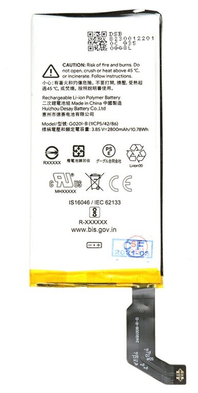 Аккумулятор для GOOGLE PIXEL 4/АКБ G020I-B, 2800 mAh — фото 1