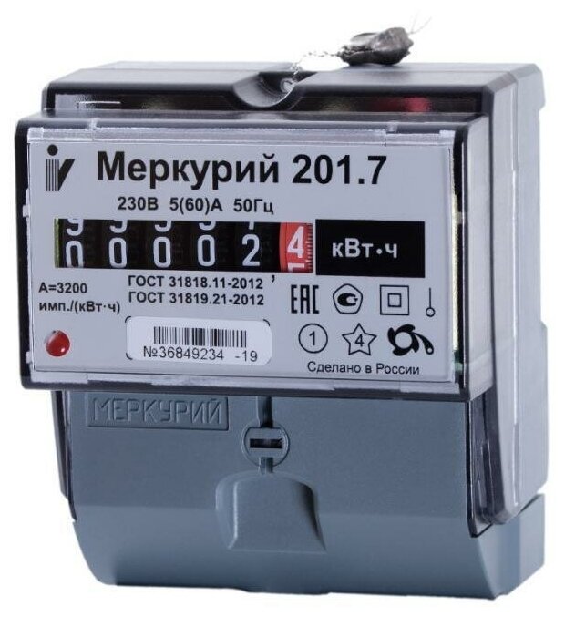 Счетчик электроэнергии Меркурий 201.7 однофазный однотарифный электронный 32680