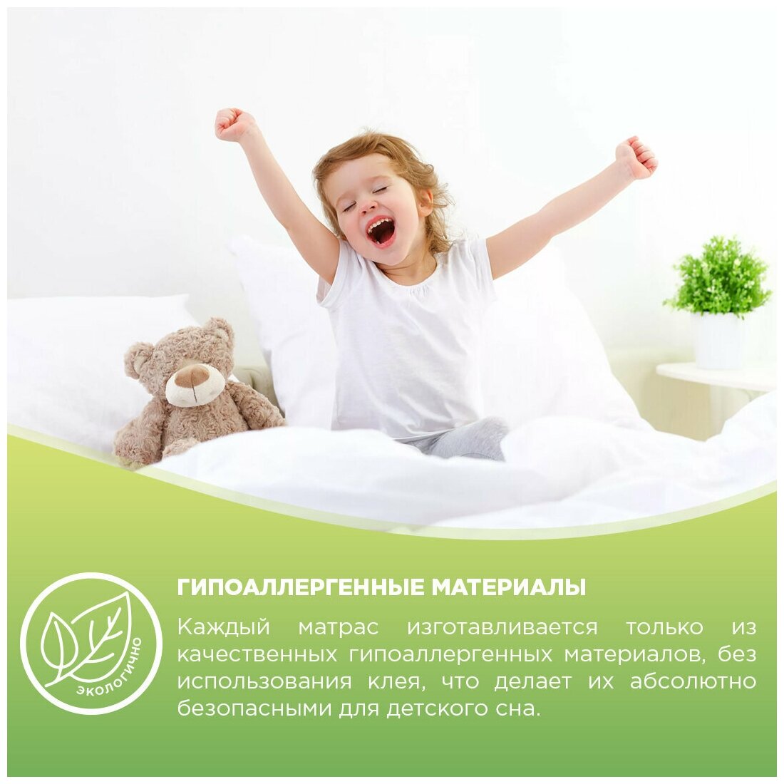 Матрас детский беспружинный Beautyson Baby AirFoam Fiber LUX 75x200 (Белый), без клея и запаха - фотография № 4